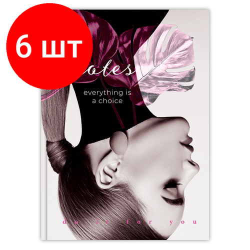 Комплект 6 шт, Бизнес-блокнот А4, 80л, BG Сделай для себя, глянцевая ламинация комплект 6 шт бизнес блокнот а4 80л bg pop art глянцевая ламинация