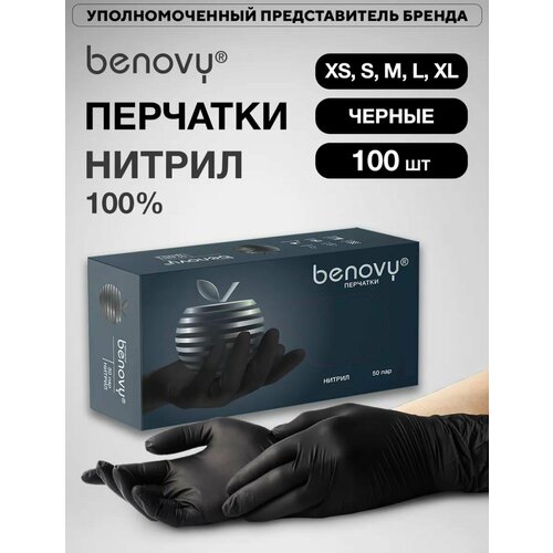 Нитриловые одноразовые перчатки Benovy, черные L