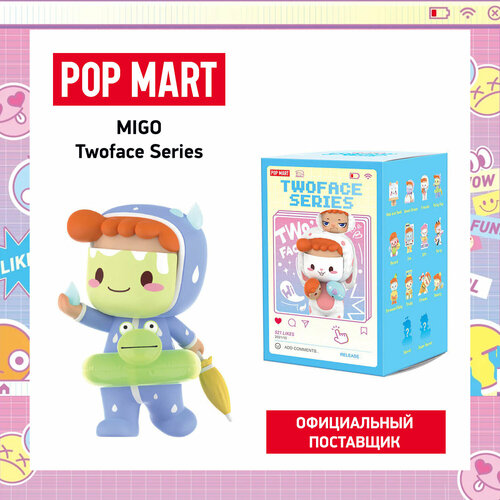 ПОП март. Коллекционная фигурка Migo Twoface Series, в ассортименте. POP MART