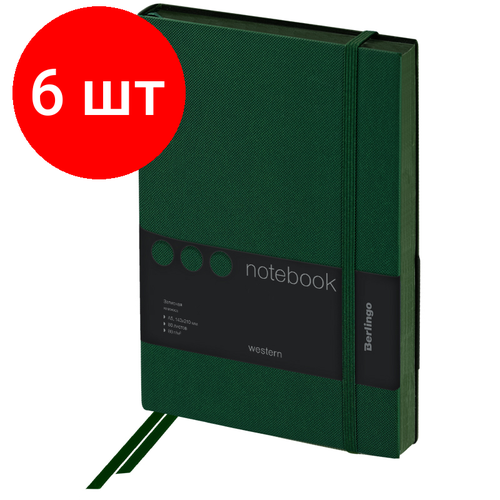 Комплект 6 шт, Записная книжка А5 80л, кожзам, Berlingo Western, с резинкой, зеленый записная книжка а5 80л голубой зеленый