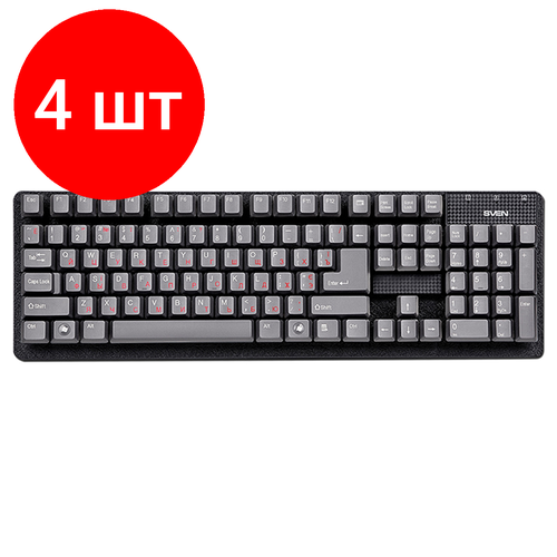 Комплект 4 шт, Клавиатура Sven Standard 301, USB, черный клавиатура sven 301 standart белый