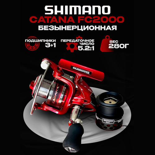 катушка shimano catana 4000 Катушка для рыбалки Шимано FC2000