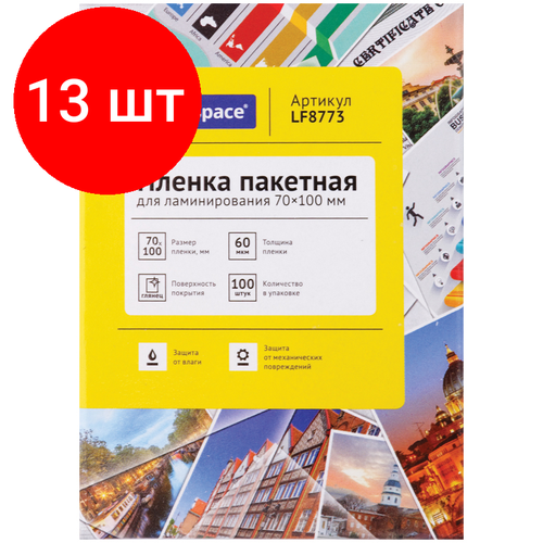 Комплект 13 шт, Пленка для ламинирования OfficeSpace 70*100мм, 60мкм, глянец, 100л.