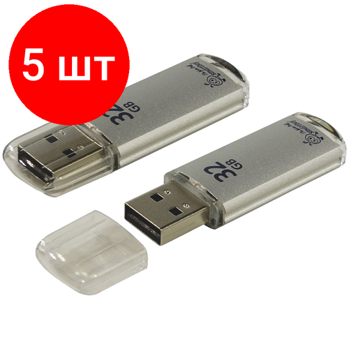 Комплект 5 шт, Память Smart Buy V-Cut 32GB, USB 2.0 Flash Drive, серебристый (металл. корпус )