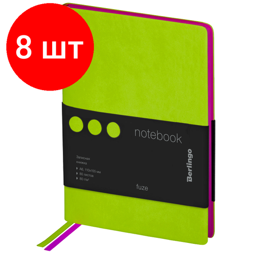 Комплект 8 шт, Записная книжка А6 80л, кожзам, Berlingo Fuze, цветной срез, салатовый