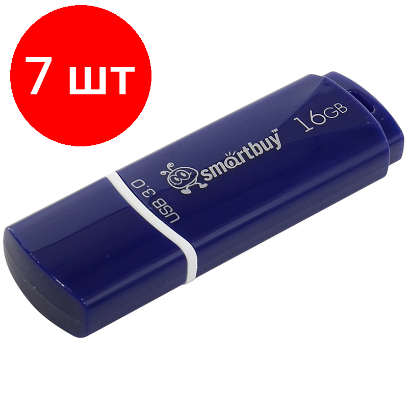 Комплект 7 шт, Память Smart Buy "Crown" 16GB, USB 3.0 Flash Drive, синий