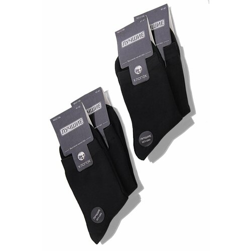 фото Носки , 4 пары, размер 41/47, черный носки черные мужские