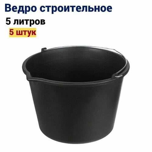 фото Ведро строительное 5 л, 5 штук accurate