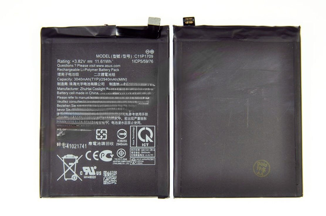 Аккумулятор для Asus C11P1709 Zenfone Live L1 ZA550KL ORIG