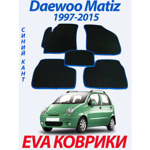 Eva (Эва Ева) коврики для Daewoo Matiz/Дэу Матиз. Синий кант