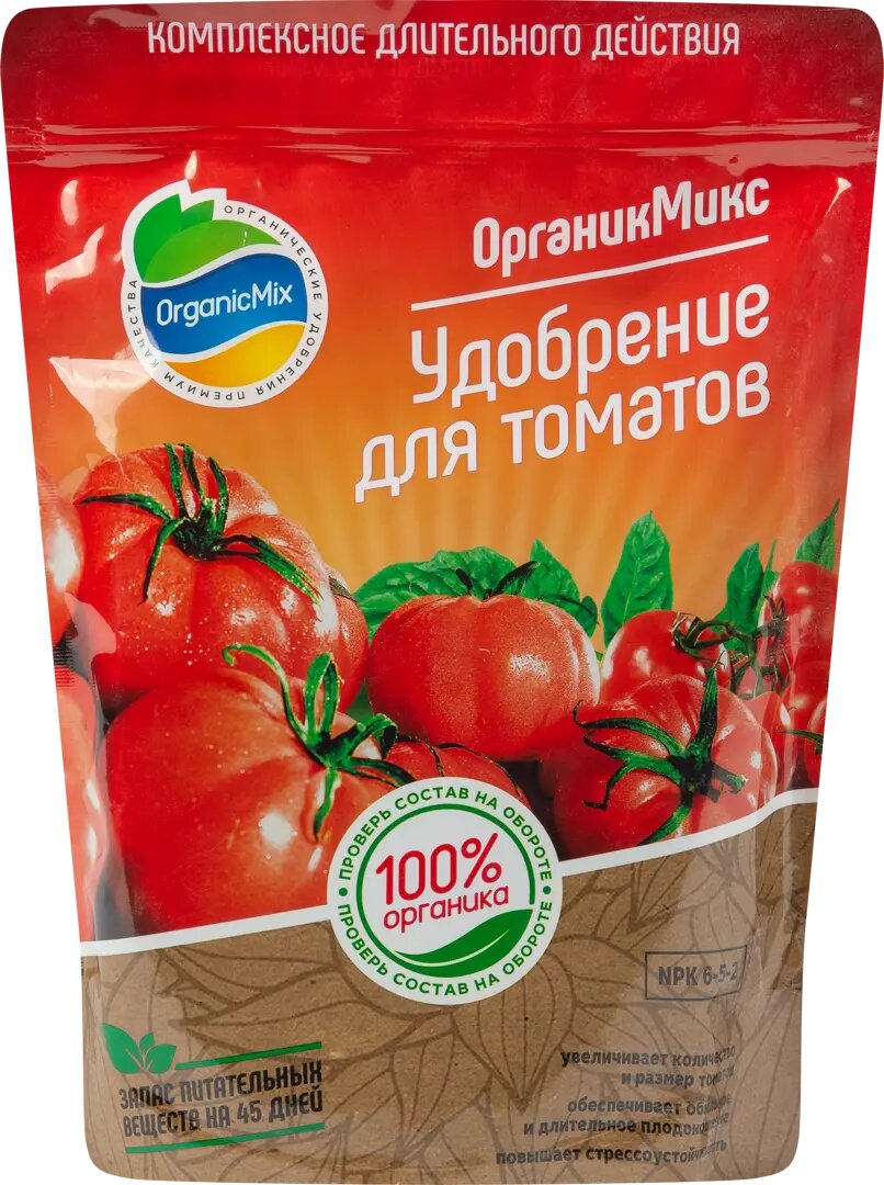 Органическое удобрение Органик Микс для томатов 850 г