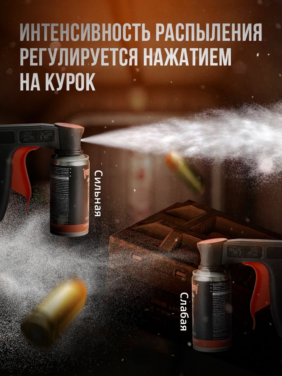 Изображение Пистолет для аэрозольных баллончиков с краской SSY, Насадка распылитель для покраски авто. Краскопульт
