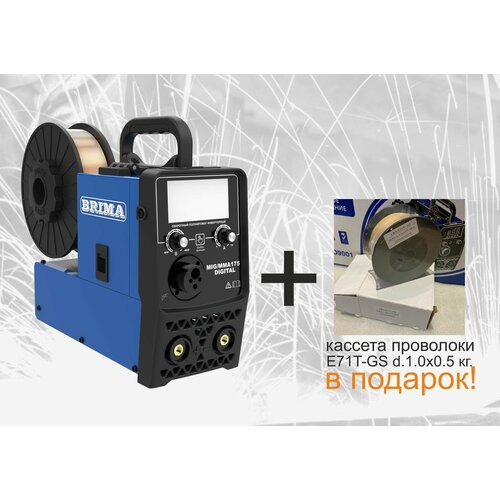 Полуавтомат Brima MIGMMA 175 digital кассета проволоки E71T-GS d10x05 кг комплект 1890000₽