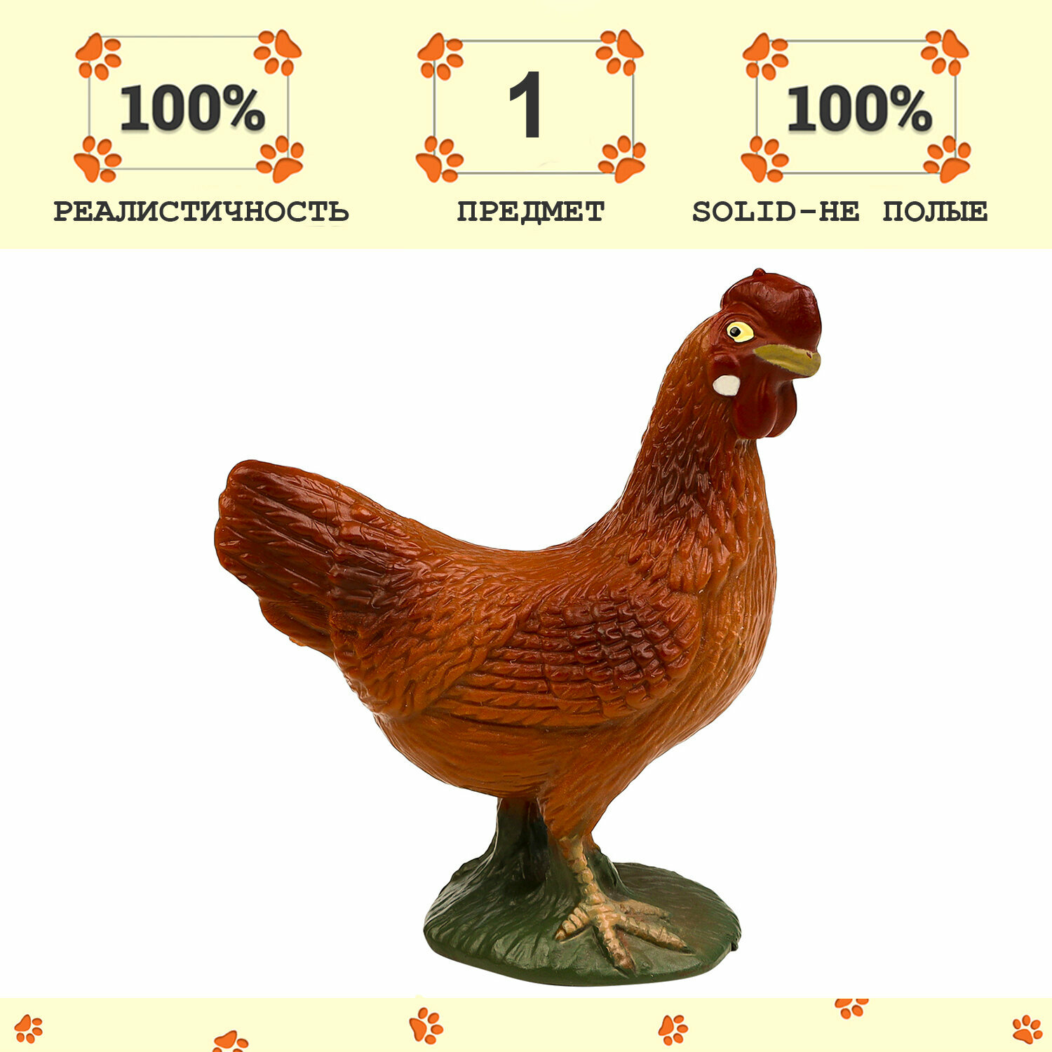 Фигурка игрушка серии "На ферме": птица Курица