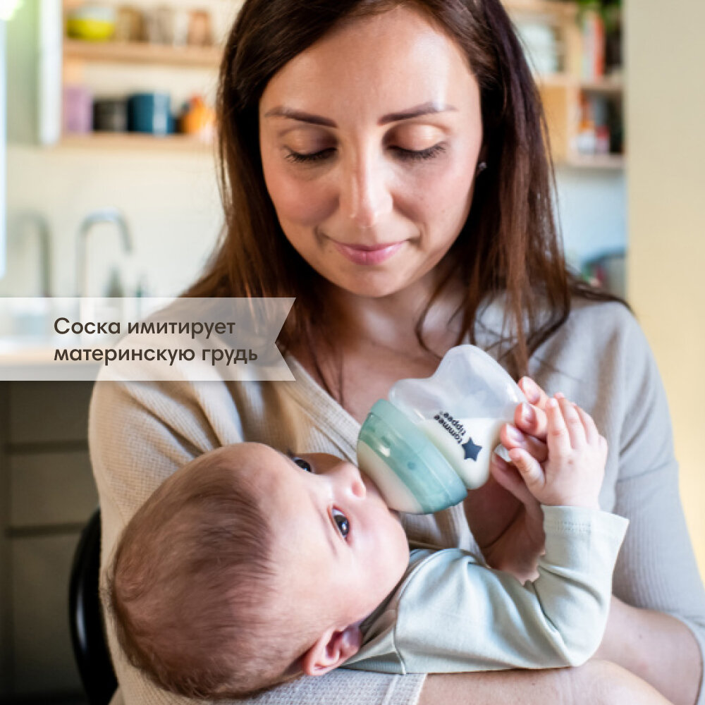 Бутылочка для кормления Tommee Tippee, Advanced Anti-Colic 150 мл, 2 шт 0+