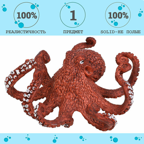 Фигурка игрушка серии Мир морских животных: Осьминог