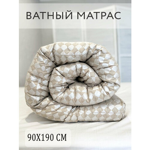 Матрас Ватный Беспружинный 90х190 см