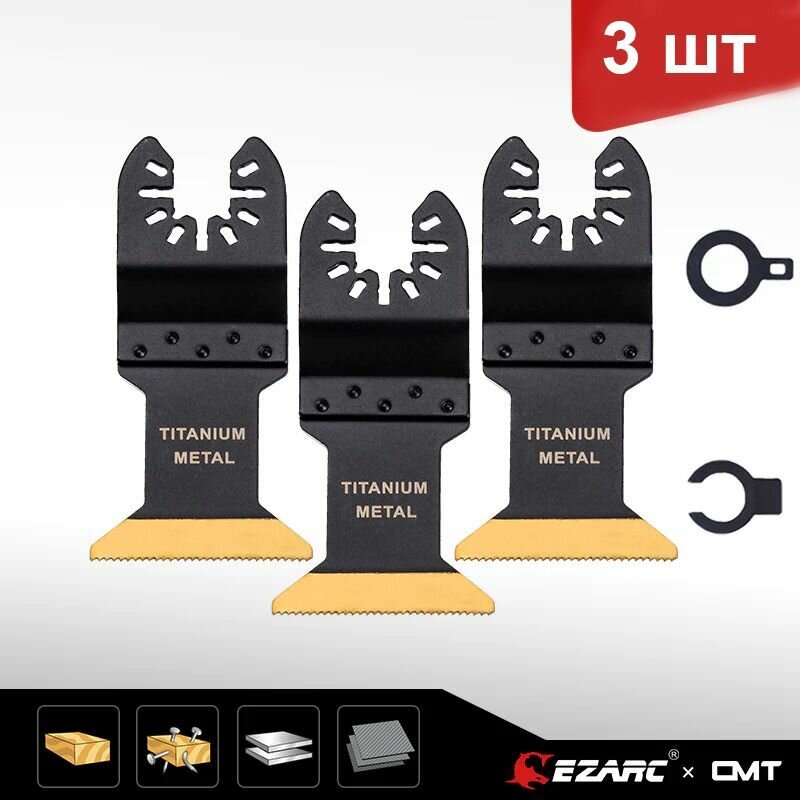 Титановые насадки EZARC по дереву с гвоздям и дереву, металлу и пластику для реноватора мультитула, полотно пильное, набор 3 шт.
