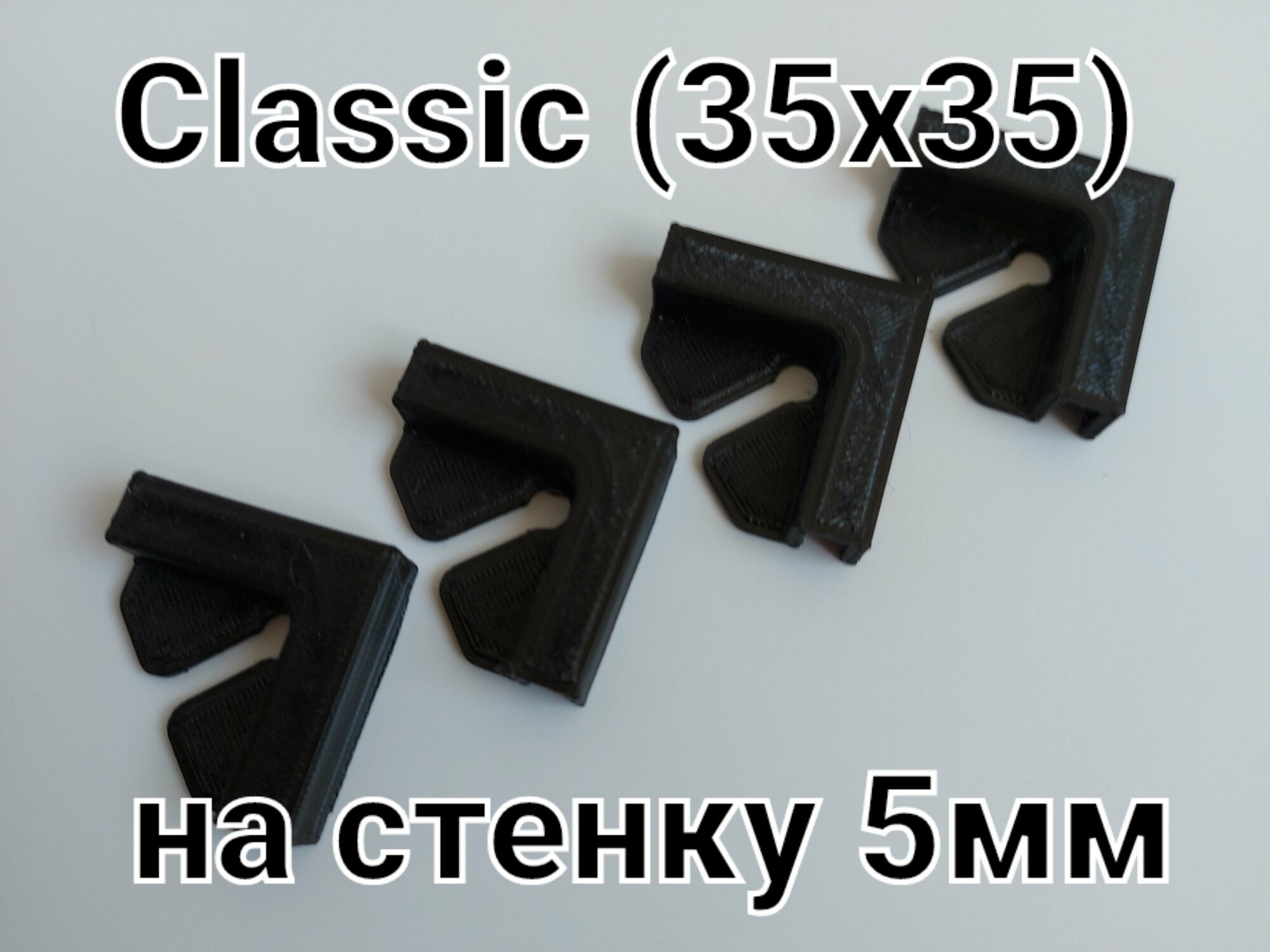 Держатель угловой для верхнего стекла аквариума на стенку 5мм, модель Classic