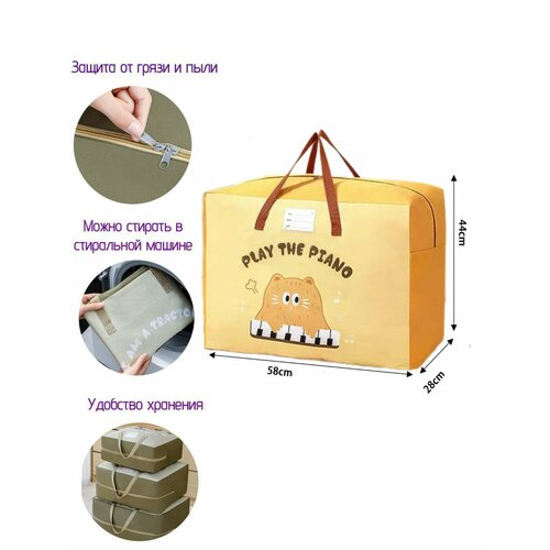 Сумка для хранения вещей Кот L сумка для подгузников рюкзак с пеленальной кроватью детские рюкзаки для мам многофункциональная детская кровать многофункциональная до