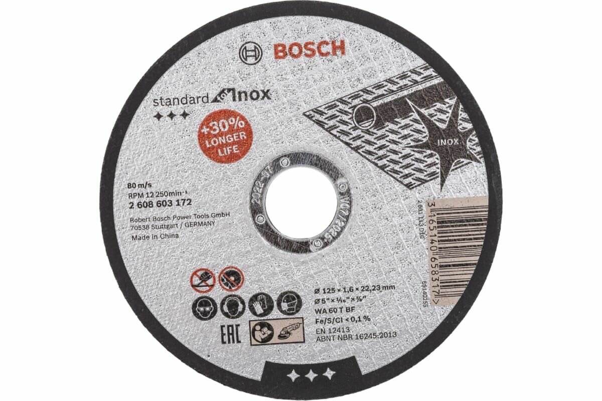 Отрезной круг (125x1.6; прямой) Standard по нержавеющей стали Bosch 2608603172