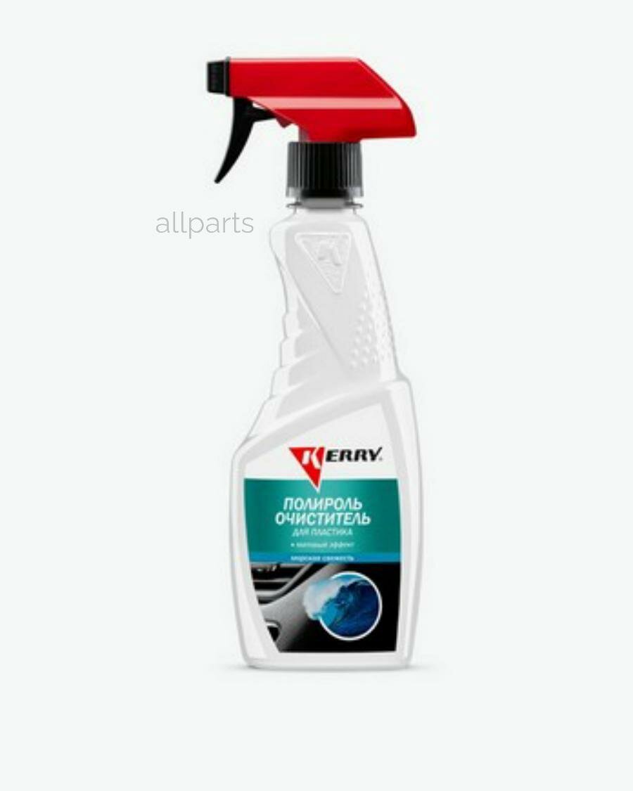 KERRY KR50510 полироль-очиститель пластика салона! с матовым эффектом (морская свежесть) триггер 500 мл\