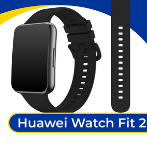 Фото Силиконовый ремешок с застежкой на смарт часы Huawei Watch Fit 2 / Спортивный сменный браслет для умных часов Хуавей Вотч Фит 2 / Черный