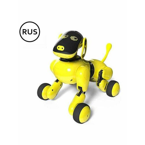 фото Интеллектуальная собака-робот / щенок дружок app желтый /голосовое управление rtoy