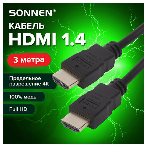 Кабель HDMI AM-AM, 3 м, SONNEN, ver1.4, FullHD, 4К, для ноутбука, компьютера, ТВ-приставки, монитора, телевизора, проектора, черный, 513121 кабель hdmi am am 1 5 м sonnen ver 1 4 fullhd 4к для ноутбука компьютера монитора телевизора проектора черный 513120 в комплекте 3шт