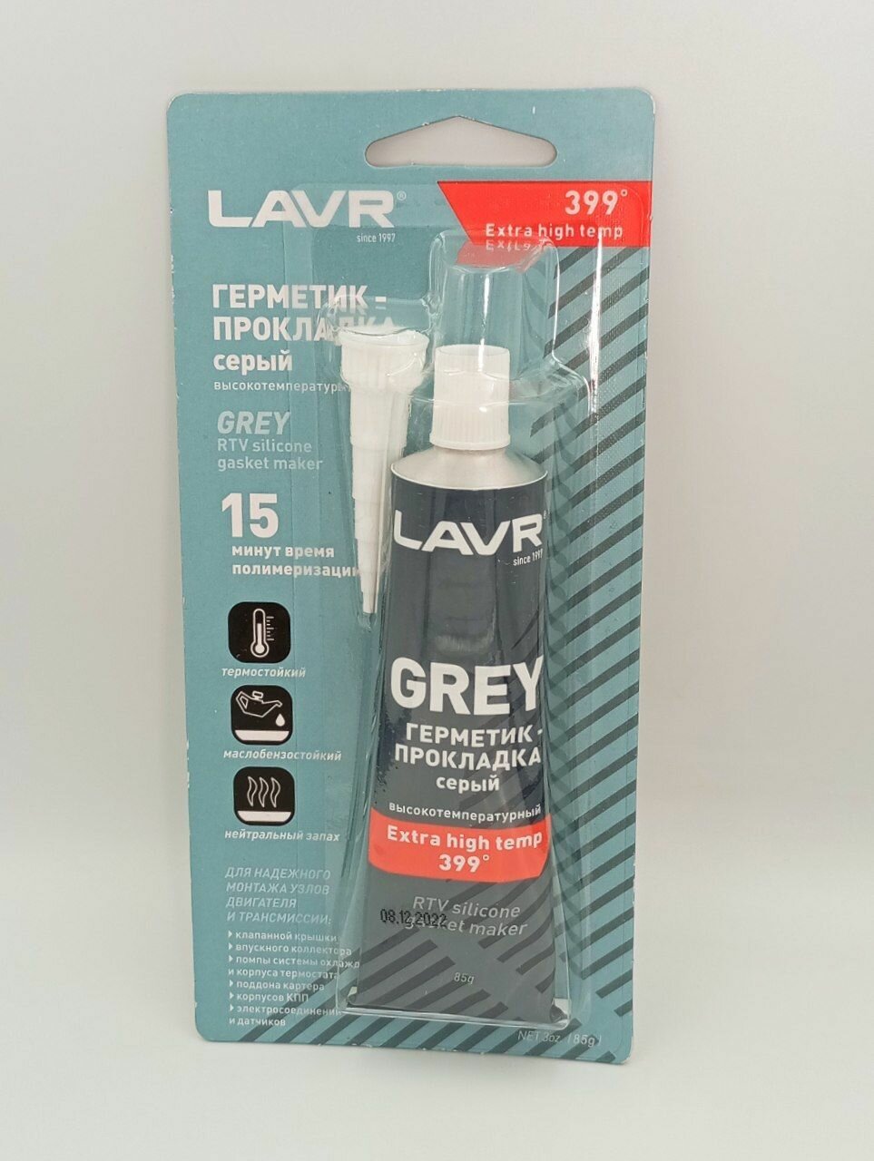 LAVR RTV Silicone Gasket Maker Grey Герметик-прокладка высокотемпературный Серый 85 гр