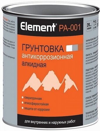 Грунтовка Антикоррозионная Alpa Element PA-001 750мл Серая, Матовая Алкидная Сверхпрочная.