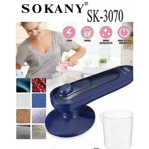 Дорожный утюг ручной SK-3070с водяным распылителемдля различных тканейсовременный дизайнсиний 99900₽