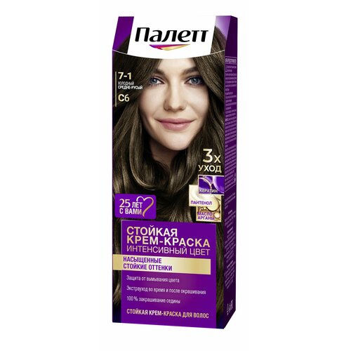 Стойкая крем-краска для волос Palette Палетт № С6 Холодный средне-русый