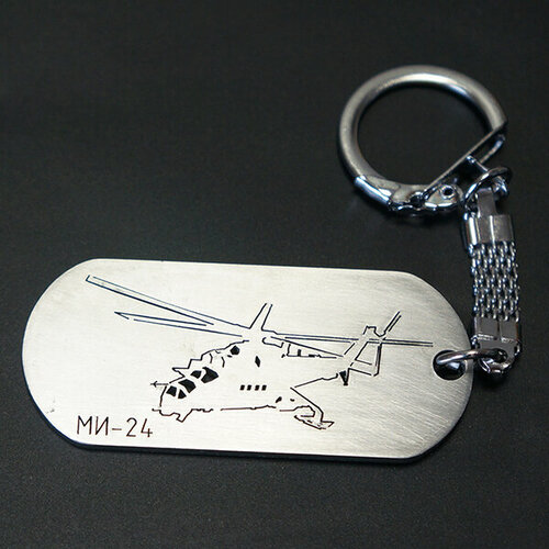 Брелок Жетон, брелок «Вертолёт Ми-24», гладкая фактура, серебряный