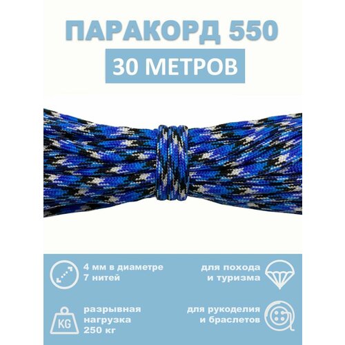 голубой, черный, белый, синий