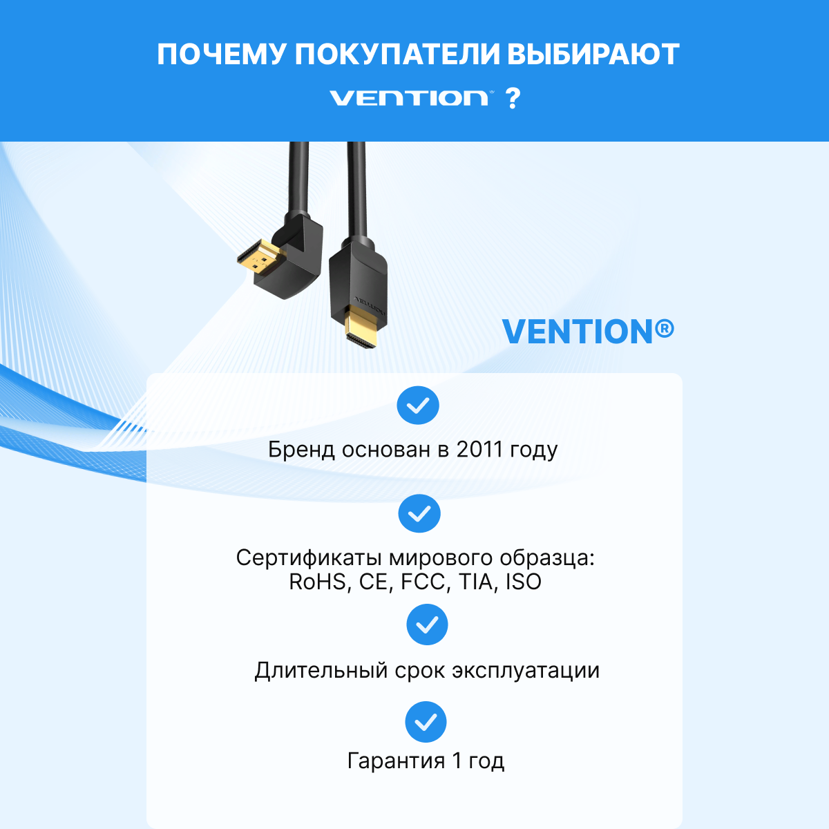 Кабель интерфейсный Vention - фото №8