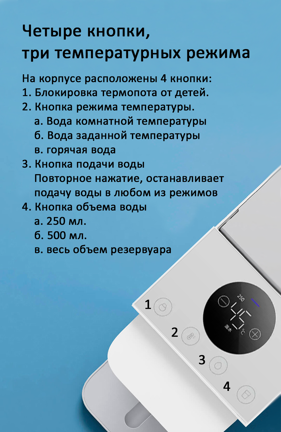 Диспенсер для горячей воды Xiaomi Mijia Instant Hot Water Dispenser (S2202) - фото №19