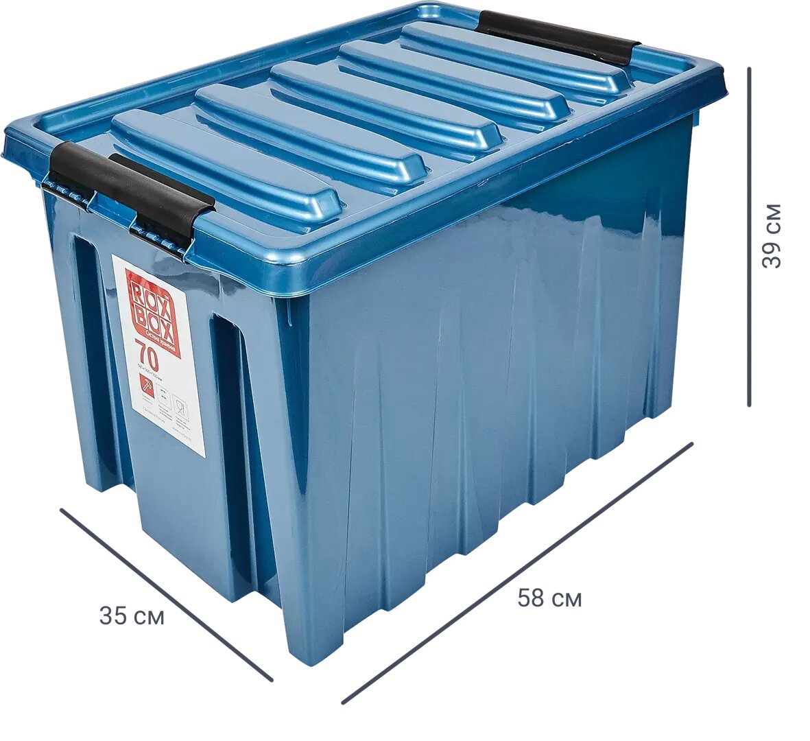 Контейнер Rox Box 58x35x39 см 70 л пластик с крышкой и роликами цвет синий