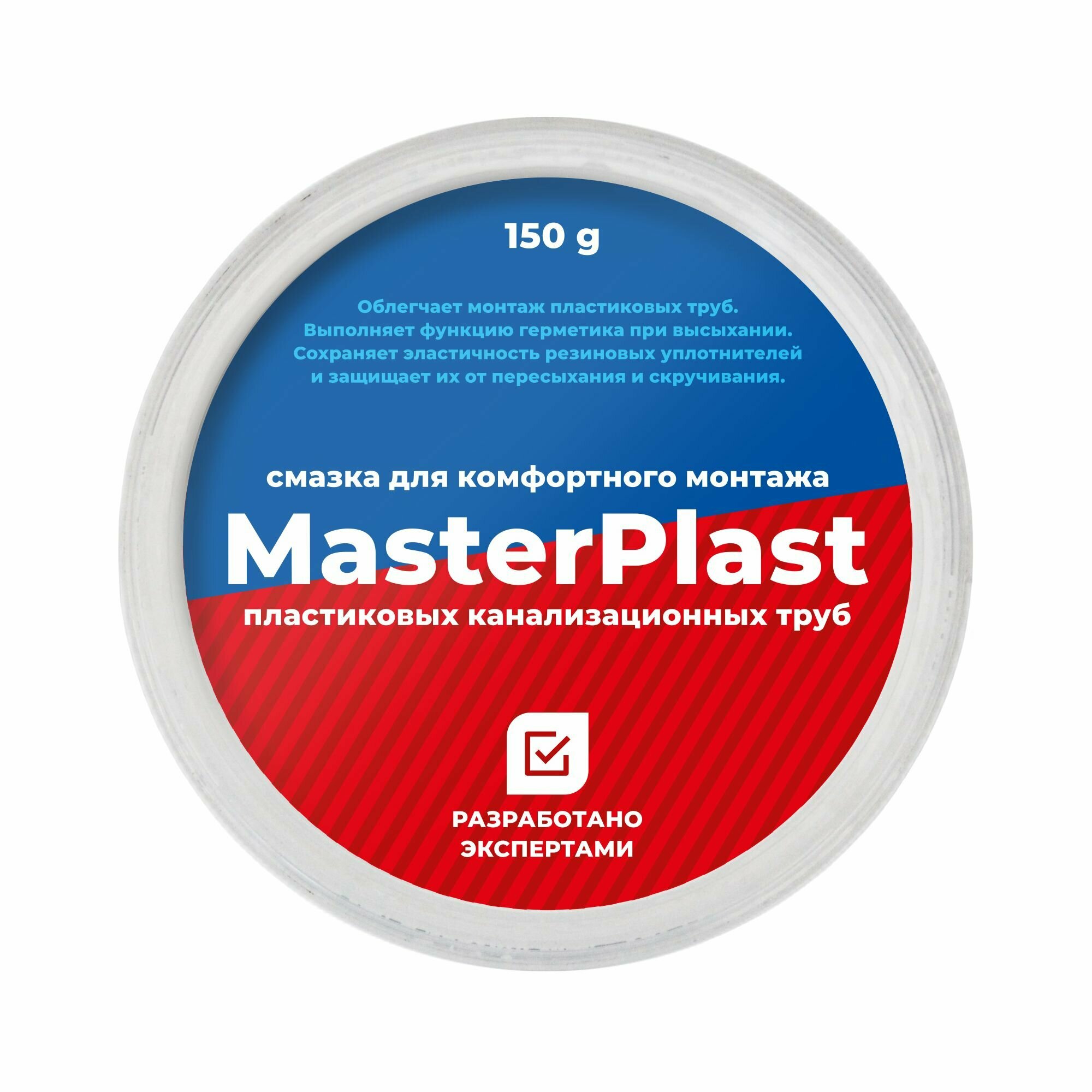 Смазка универсальная силиконовая MasterPlast для монтажа пластиковых и канализационных труб, 150 гр.