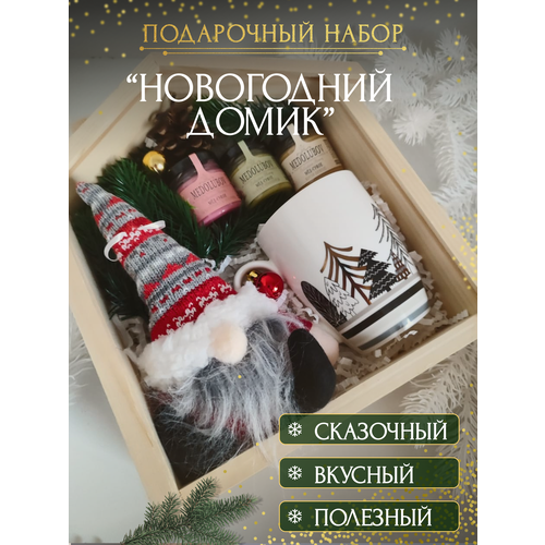 Новогодний подарочный набор 