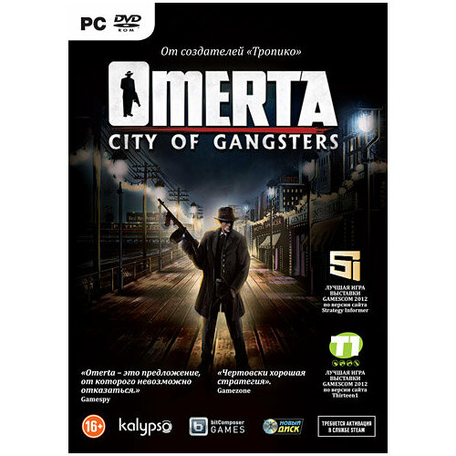 Игра для компьютера: Omerta. City of Gangsters (DVD-box) omerta city of gangsters gold edition