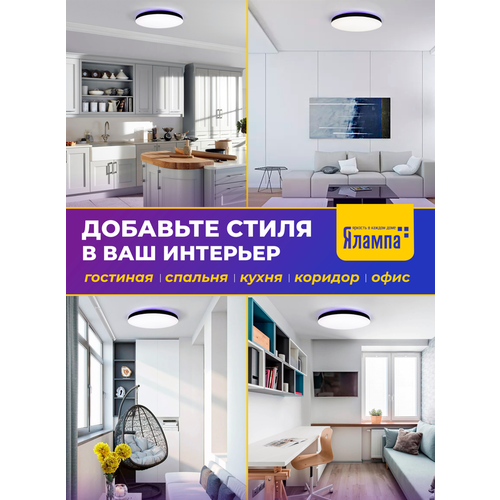 Люстра светодиодная потолочная cветильник ночник для спальни на кухню для зала гостиной прихожей в коридор в кабинет 8008-380BK 2342₽