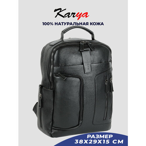 фото Рюкзак karya, черный