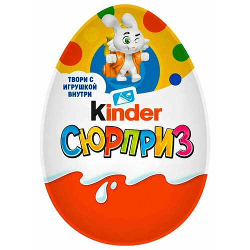 Яйцо Kinder сюрприз серия Игрушки для творчества 12 штук