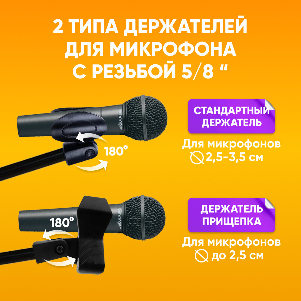 Стойка для микрофона профессиональная для записи вокала Boom Mic Stand напольная — фото 4
