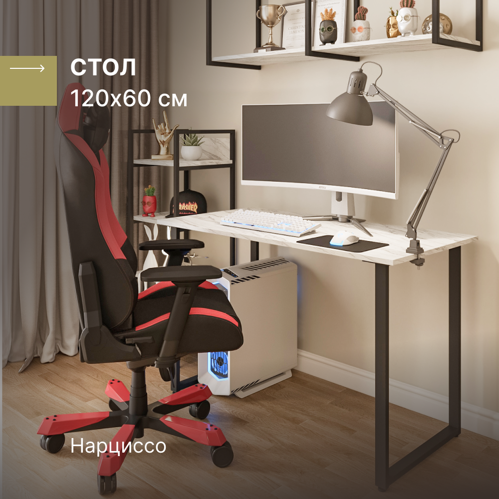 фото Стол письменный, компьютерный, для ноутбука Alternative Loft Бетон светлый 1200х600 мм