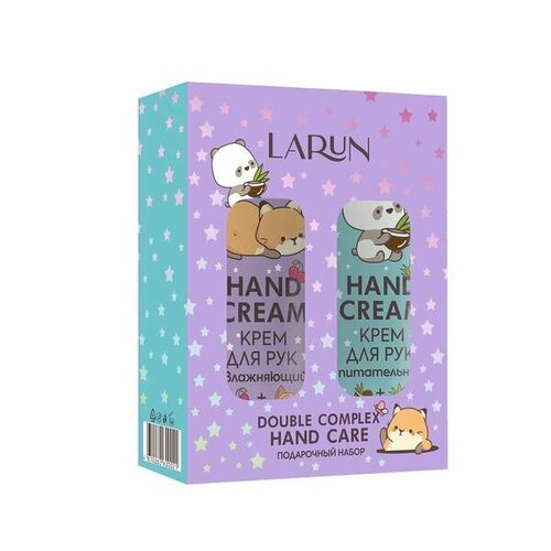 Крем для рук LARUN, Complex Hand Care, с ароматом вишни и кокоса, 2 шт, 75 мл