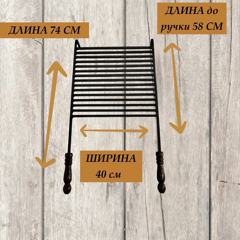 Решетка гриль стальная на мангал . КазаныРФ - фотография № 3