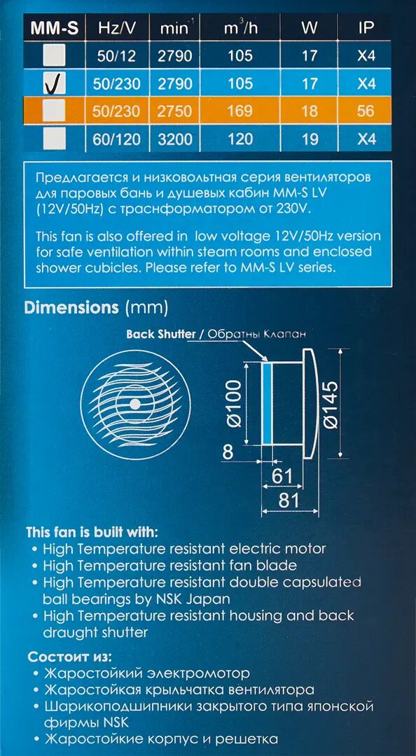 Вентилятор вытяжной Mmotors ММ-S100 39 дБ 105 м3/ч цвет белый - фотография № 6