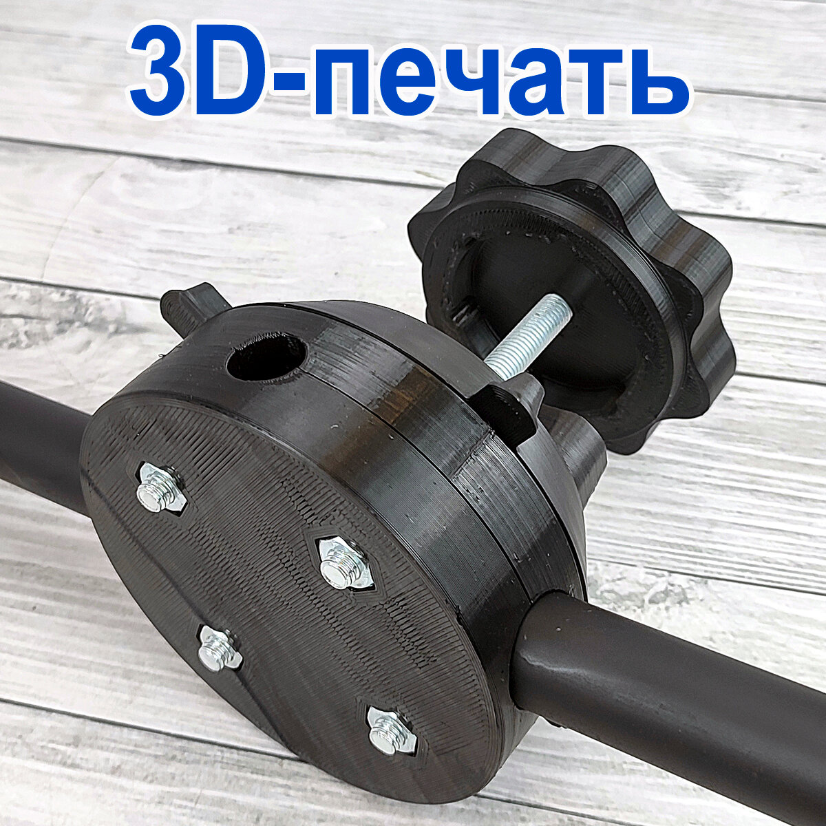 Изображение Крепление для канистр на трубу 16/25мм Экстрим ART-RIDER Паритекс